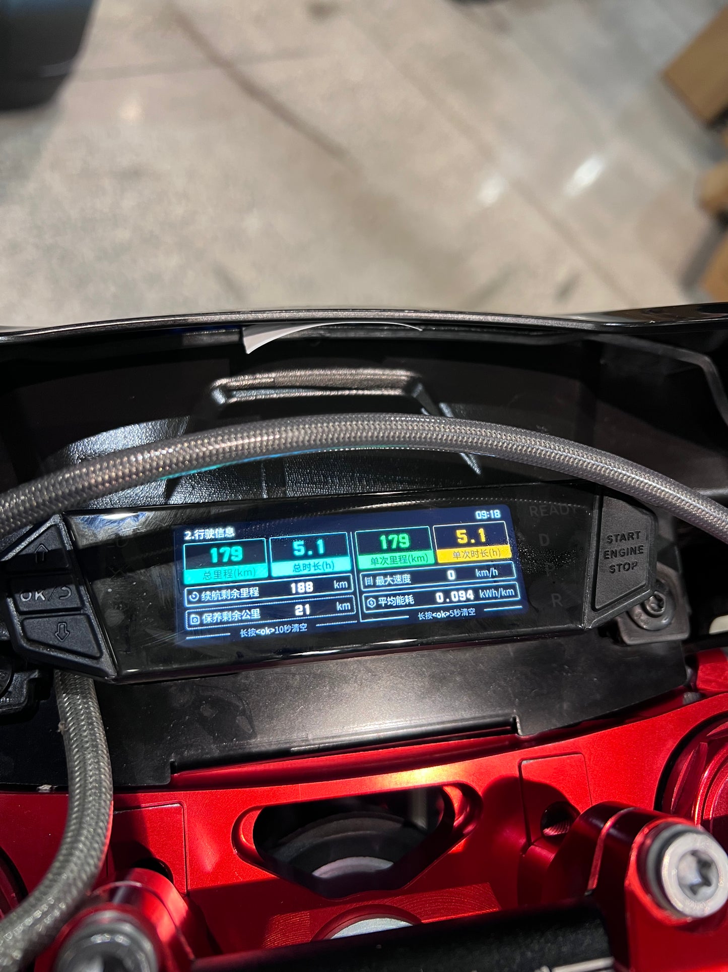 Arctic Leopard 880 — Demo (Ex-Display)